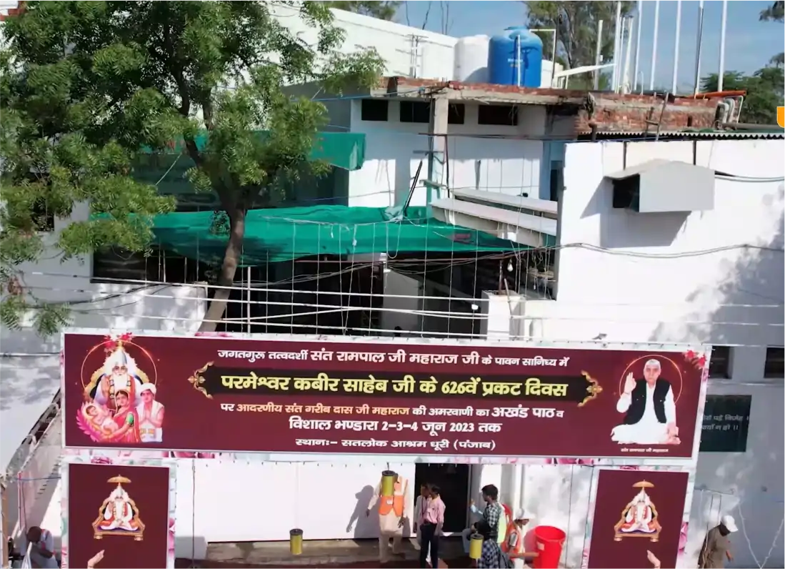 Satlok Ashram Dhuri