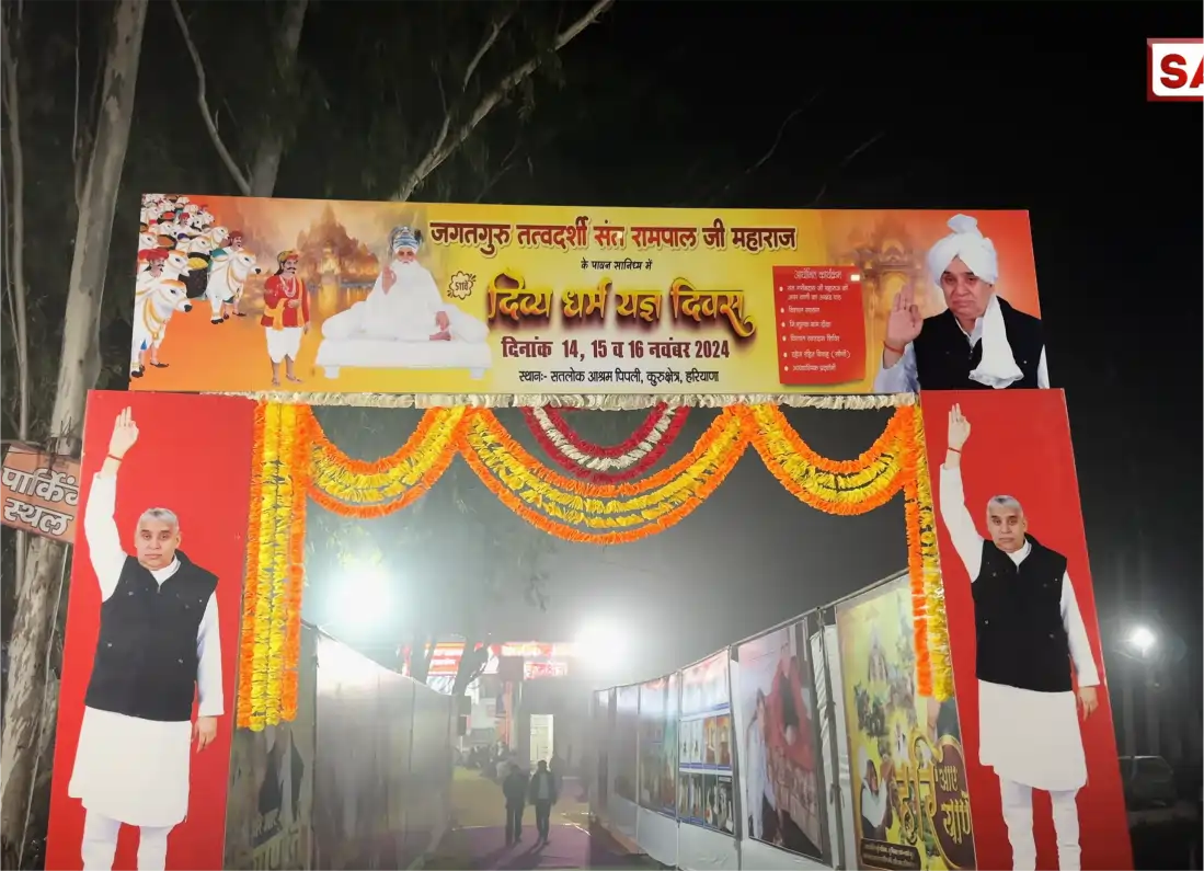 Satlok Ashram Pipli
